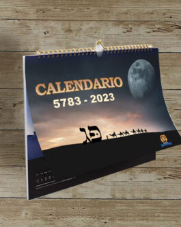 Calendario de planificación 5783-2023 (Digital)